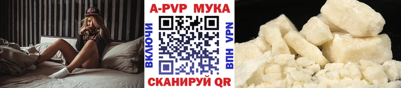 купить   Сатка  APVP крисы CK 