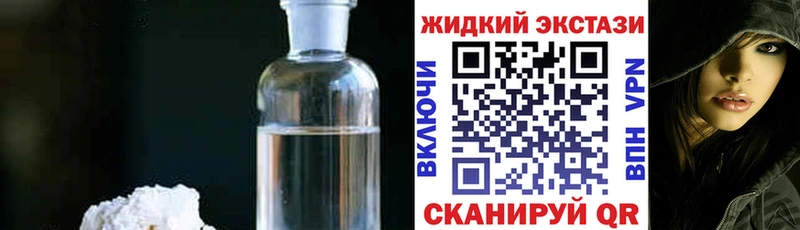 Бутират 99%  купить наркоту  Сатка 