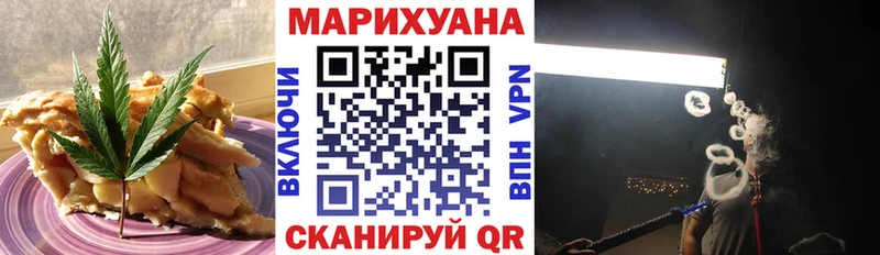 Печенье с ТГК конопля  Сатка 