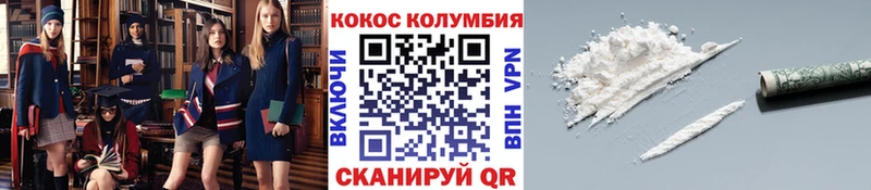 Cocaine Боливия  Сатка 