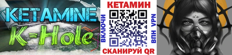 маркетплейс как зайти  Сатка  МЕГА ONION  КЕТАМИН ketamine  купить  