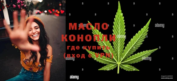 MESCALINE Арсеньев