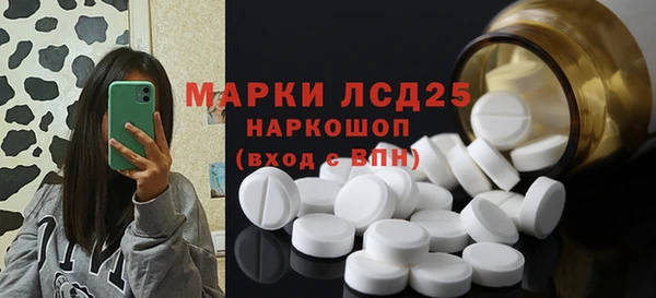 MESCALINE Арсеньев