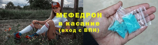 спиды Аркадак