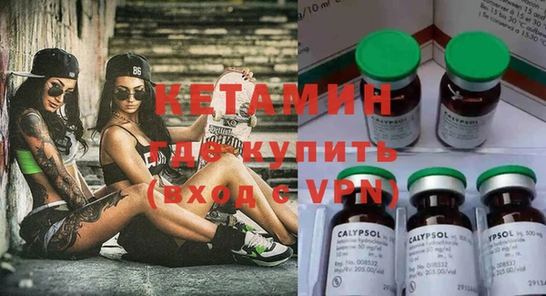 MESCALINE Арсеньев