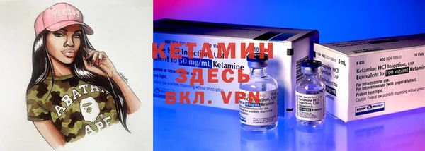 MESCALINE Арсеньев