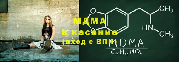 MESCALINE Арсеньев