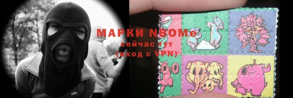 MESCALINE Арсеньев
