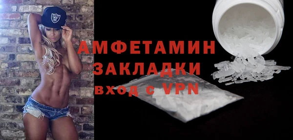 спиды Аркадак