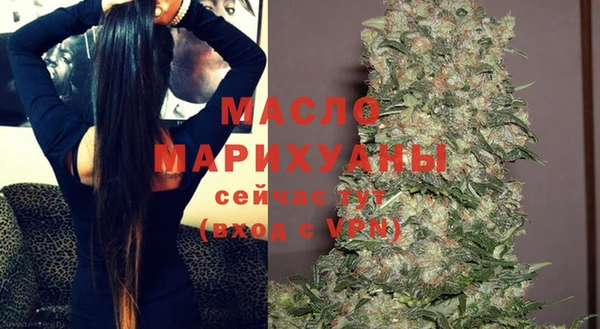 MESCALINE Арсеньев