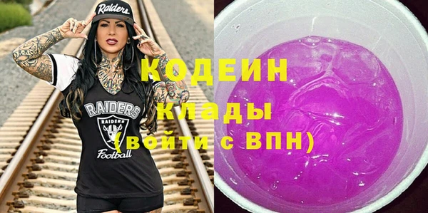MESCALINE Арсеньев