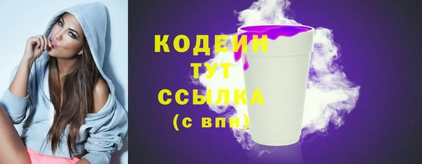 jwh Армянск