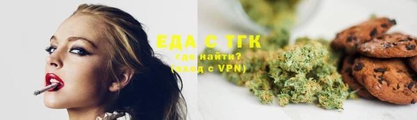 спиды Аркадак