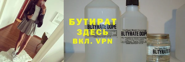 jwh Армянск