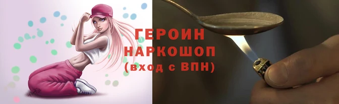 jwh Армянск