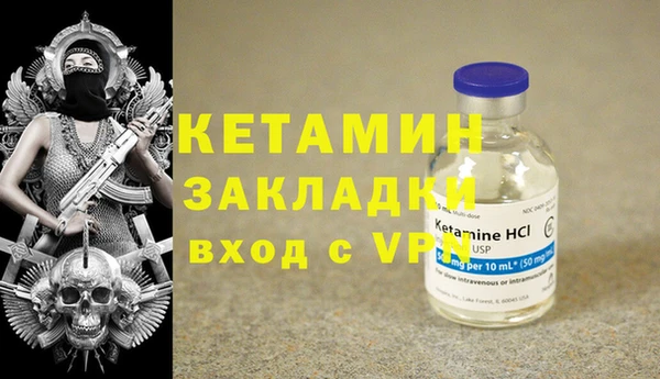 MESCALINE Арсеньев