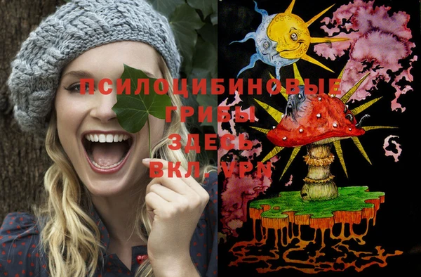 MESCALINE Арсеньев