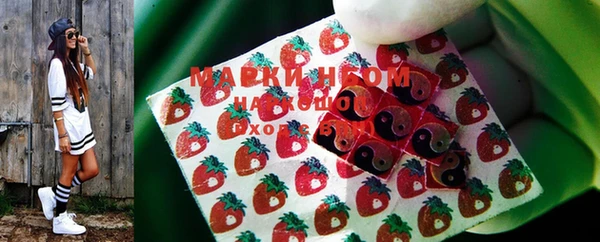 jwh Армянск