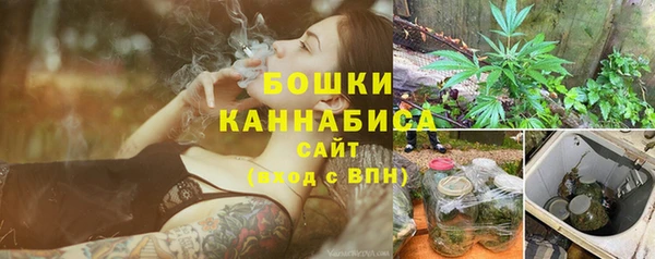 мефедрон VHQ Кинешма