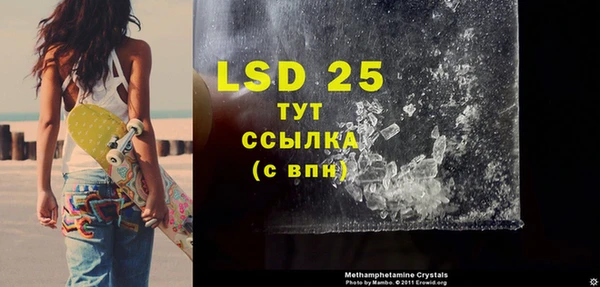 jwh Армянск