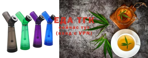 спиды Аркадак