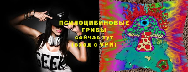 MESCALINE Арсеньев