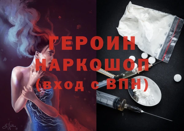 jwh Армянск