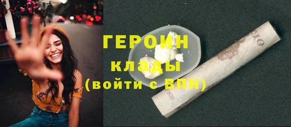 спиды Аркадак