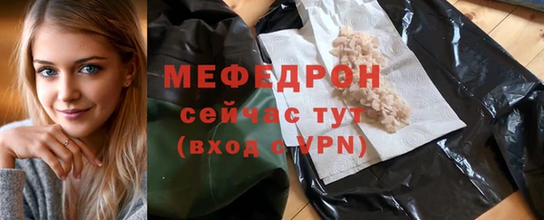 jwh Армянск