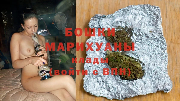 MESCALINE Арсеньев
