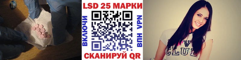LSD-25 экстази кислота купить наркотики сайты Сатка