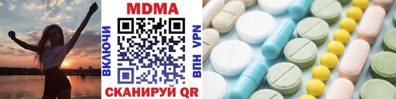 что такое ссылка на мегу онион MDMA молли Сатка