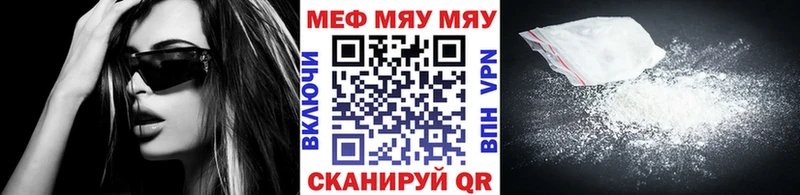 MEGA tor  Сатка  МЕФ мука 