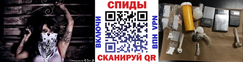 закладка  Сатка  МЕТАМФЕТАМИН мет 