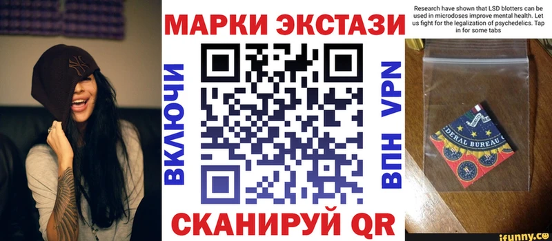 Наркотические марки 1,5мг  магазин    Сатка 